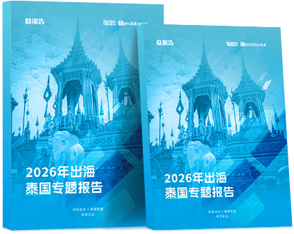 外贸通SaaS平台,腾博会官网外贸通,腾博会官网海关数据