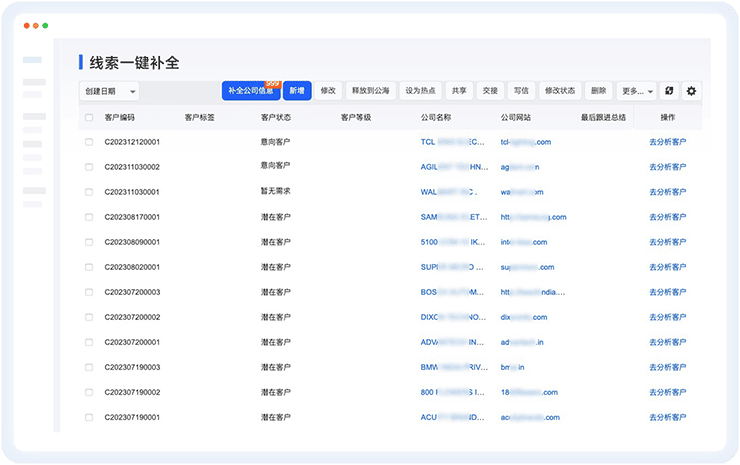 腾博会官网外贸通找外贸客户