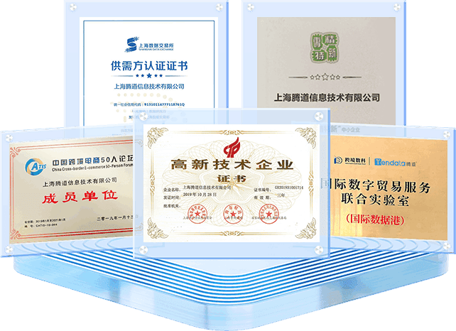 上海腾博会官网