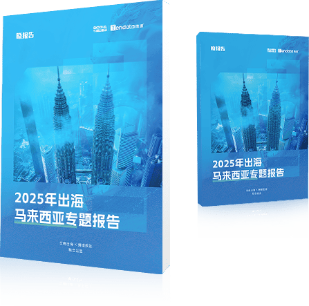 外贸通SaaS平台,腾博会官网外贸通,腾博会官网海关数据