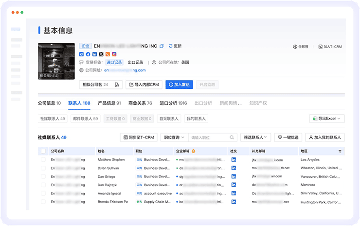 腾博会官网数据