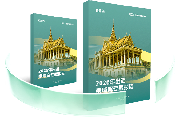 外贸通SaaS平台,腾博会官网外贸通,腾博会官网海关数据