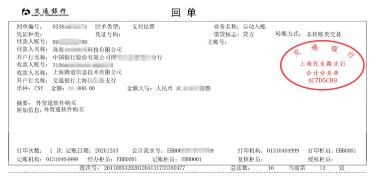腾博会官网,上海腾博会官网怎么样,腾博会官网数据怎么样