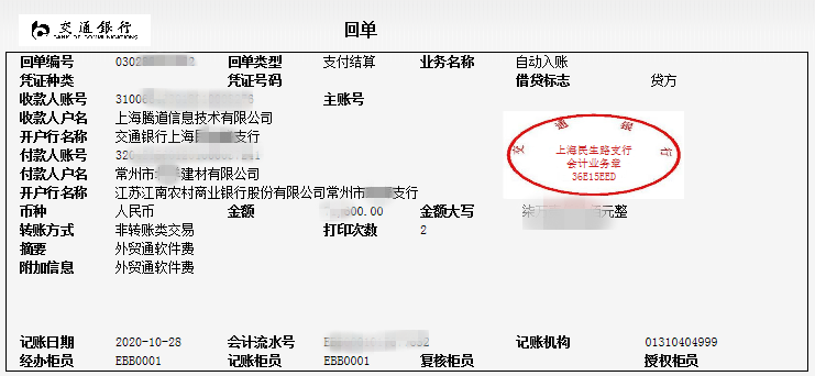 腾博会官网,上海腾博会官网怎么样,腾博会官网数据怎么样