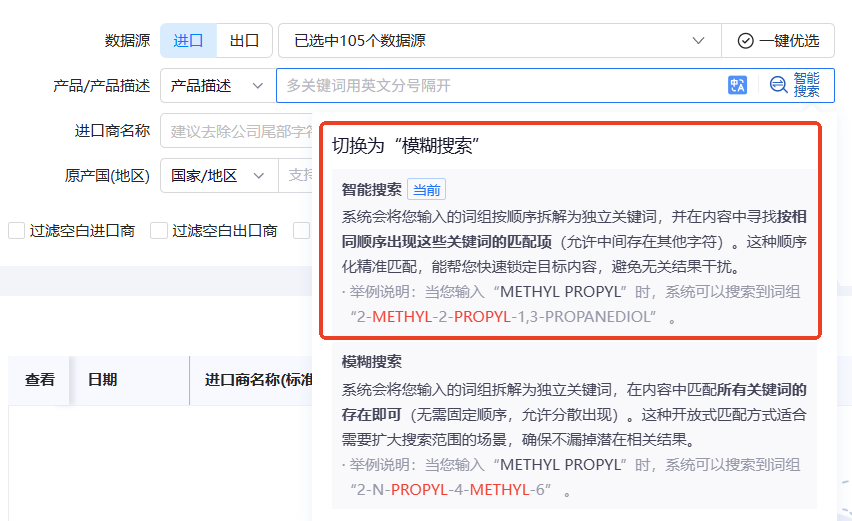 海关数据,腾博会官网海关数据,全球海关数据