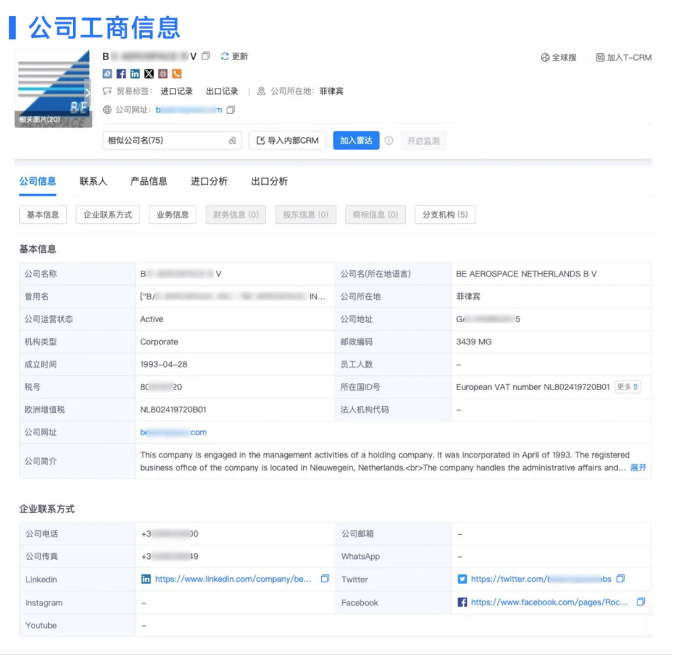 腾博会官网数据