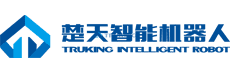 腾博官网诚信为本智能机器人
