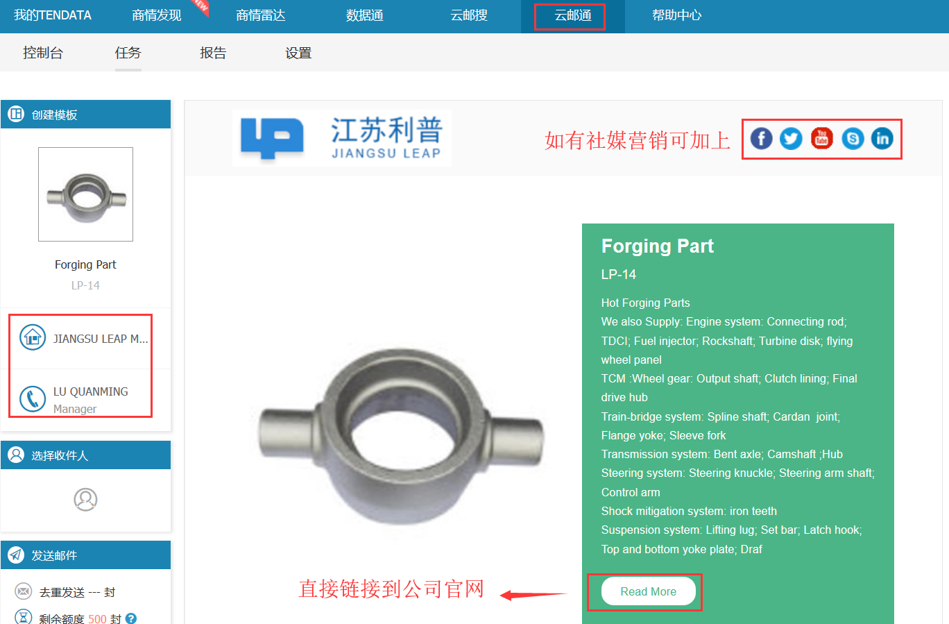 腾博会官网,腾博会官网数据,腾博会官网平台,腾博会官网海关数据,腾博会官网软件